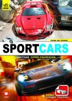 SPORT CARS