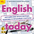 1С:Образовательная коллекция. English today. Английские кроссворды, идиомы и фразовые глаголы
