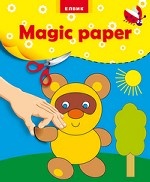 Magic Paper. Медведь