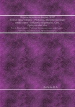 Определители по фауне СССР. Том 2. Простейшие - Protozoa. Малоресничные инфузории - Infusoria oligotricha. Сем. Ophryoscolecidae