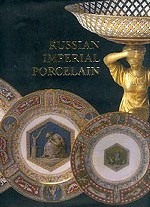 Russian imperial Porcelain