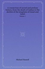 A connection of sacred and profane history, from the death of Joshua to the decline of the kingdoms of Israel and Judah. Volume 1