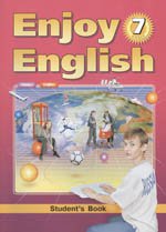 Английский язык. Enjoy English. 7 кл. Учебник. ФГОС