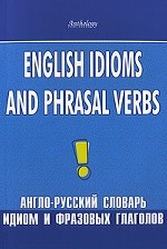 English Idioms and Phrasal Verbs