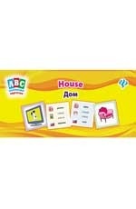 Дом = House: коллекция карточек