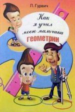 Сборник диктантов по русскому языку для начальных классов