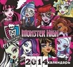 Календарь 2014 (на скрепке). Monster High