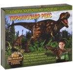 Тираннозавр рекс