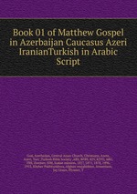 Book 01 of Matthew Gospel in Azerbaijan Caucasus Azeri IranianTurkish in Arabic Script