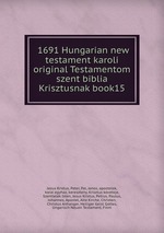  1691 Hungarian new testament karoli original Testamentom szent biblia Krisztusnak book15