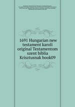  1691 Hungarian new testament karoli original Testamentom szent biblia Krisztusnak book09