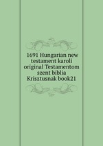  1691 Hungarian new testament karoli original Testamentom szent biblia Krisztusnak book21