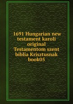  1691 Hungarian new testament karoli original Testamentom szent biblia Krisztusnak book05