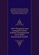  1691 Hungarian new testament karoli original Testamentom szent biblia Krisztusnak book03