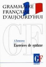 Grammaire Francaise D`aujourd`hui. Грамматика современного французского языка
