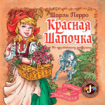 Звучание цвета