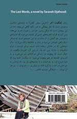 The Last Words (A Novel) [Persian Language]