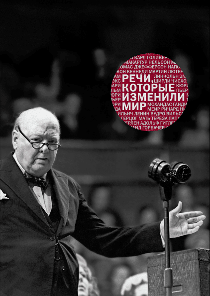 Технологии, которые изменили мир