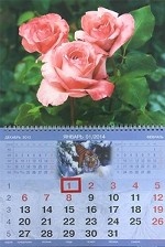 Календарь на 2014 год. Розы
