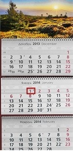 Календарь на 2014 год. Закат