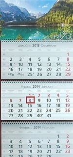 Календарь на 2014 год. Озеро