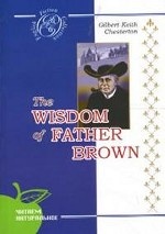 Мудрость отца Брауна (на английском языке)