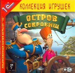 Остров сокровищ