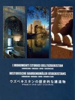 Исторические памятники Узбекистана (нем): Самарканд,Бухара,Хива,Шахрисябз