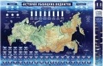 История рыбацких подвигов. Карта России