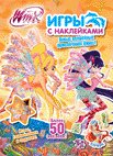 Winx Club. Игры с наклейками