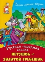 Иван Грозный. Том 1. Книга 1. Москва в походе. Книга 2. Море