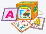 Сундучок знаний. Алфавит.  Набор обучающих карточек для детей от 3 лет. (35 карточек, оранж.)