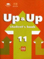 Up & Up 11: Student`s Book / Английский язык. 11 класс. Учебник (+ CD)