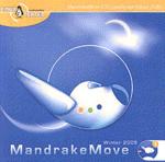 MandrakeMove 2.0 LinuxCenter Edition (1CD)