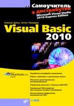 Visual Basic 2010