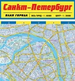Карта Санкт-Петербурга. План города