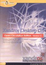 Xandros Desktop OS 3.0 Open Circulation Edition (1CD)
