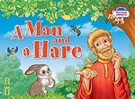Мужик и заяц / A Man and a Hare