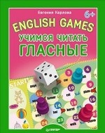 English games. Учимся читать гласные 6+