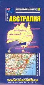 Карта  а/д "Австралия"