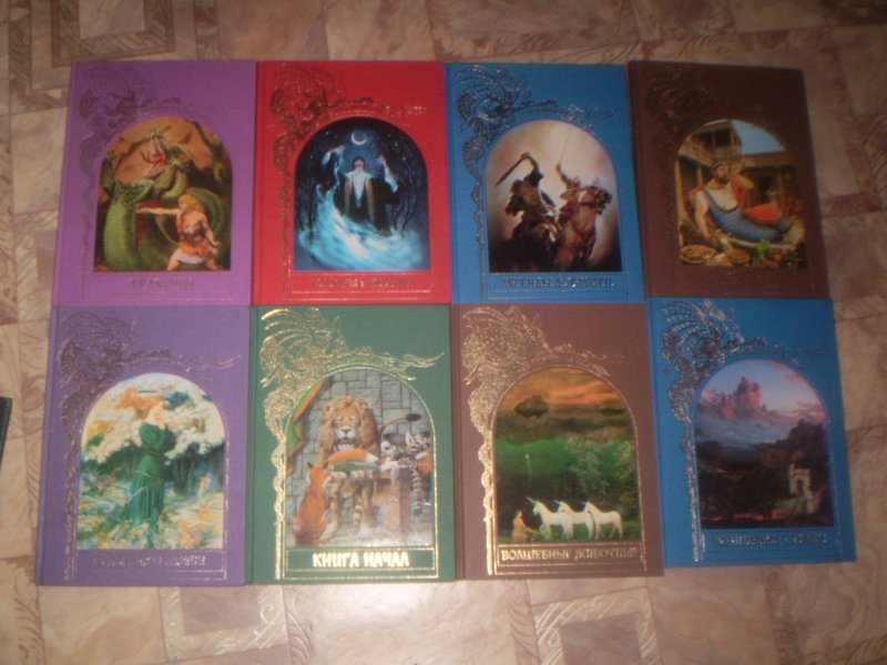 Серия книг "Зачарованный мир"