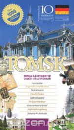 Tomsk: Illustrierter Digest-Stadtfuhrer