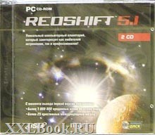 RedShift 5.1