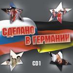 Сделано в Германии CD1