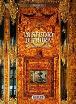 Lo studio d`ambra. Il palazzo di Caterina. Zarskoje selo. Альбом