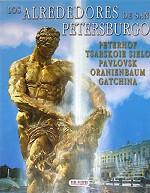 Los alrededores de san Petersburgo. Peterhof. Tsarskoie sielo. Pavlovsk. Oranienbaum. Gatchina. Альбом