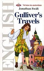 Gulliver`s Travels