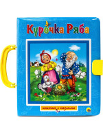 ПАЗЛЫ С ЗАМКОМ. КУРОЧКА РЯБА