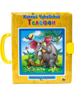 ПАЗЛЫ С ЗАМКОМ. ТЕЛЕФОН