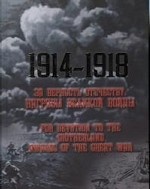 1914-1918. За верность Отечеству. Награды великой войны